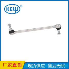 适用福特平衡杆稳定杆球头连杆底盘配件D651-34-170A D651-34-170