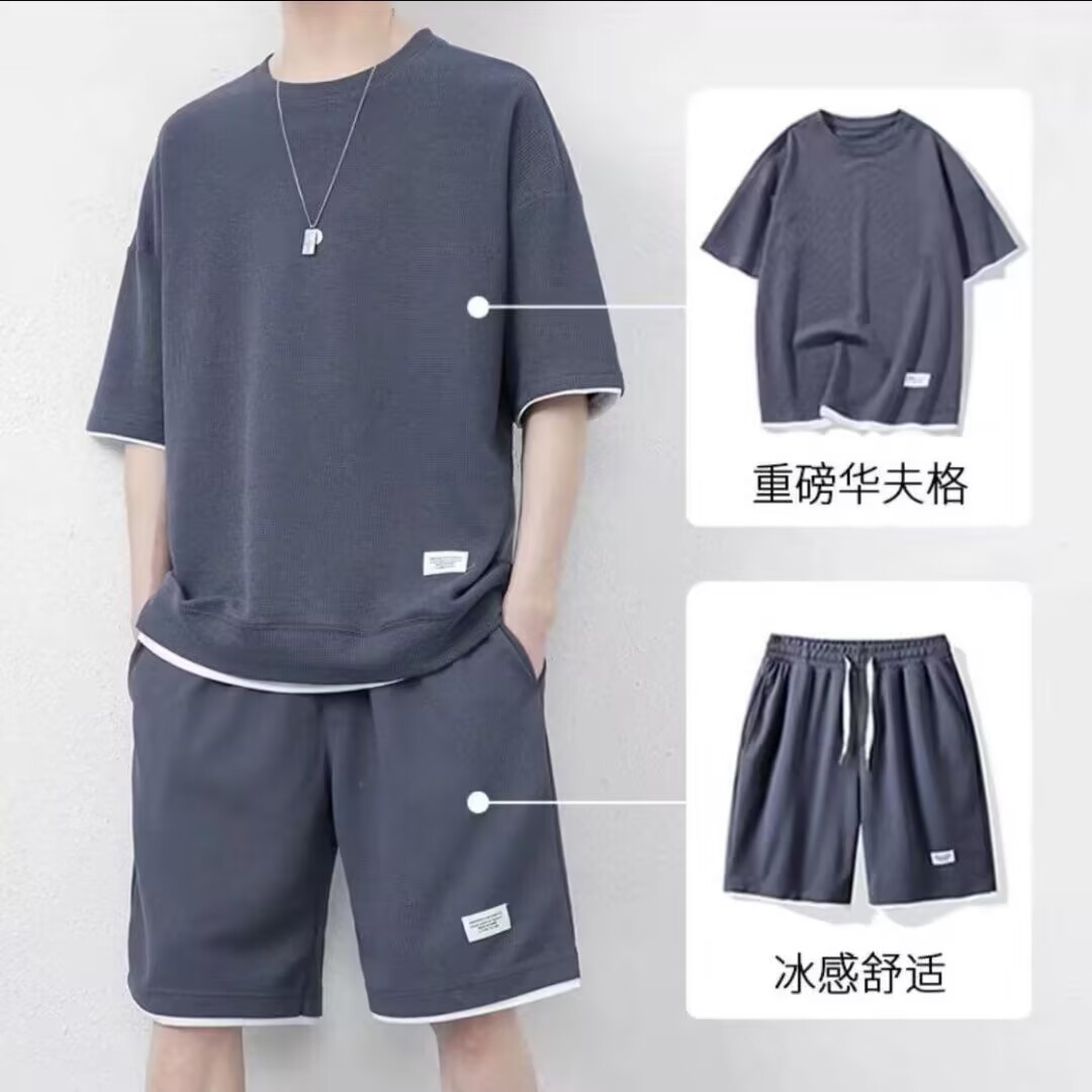 와플 슈트 다크 그레이