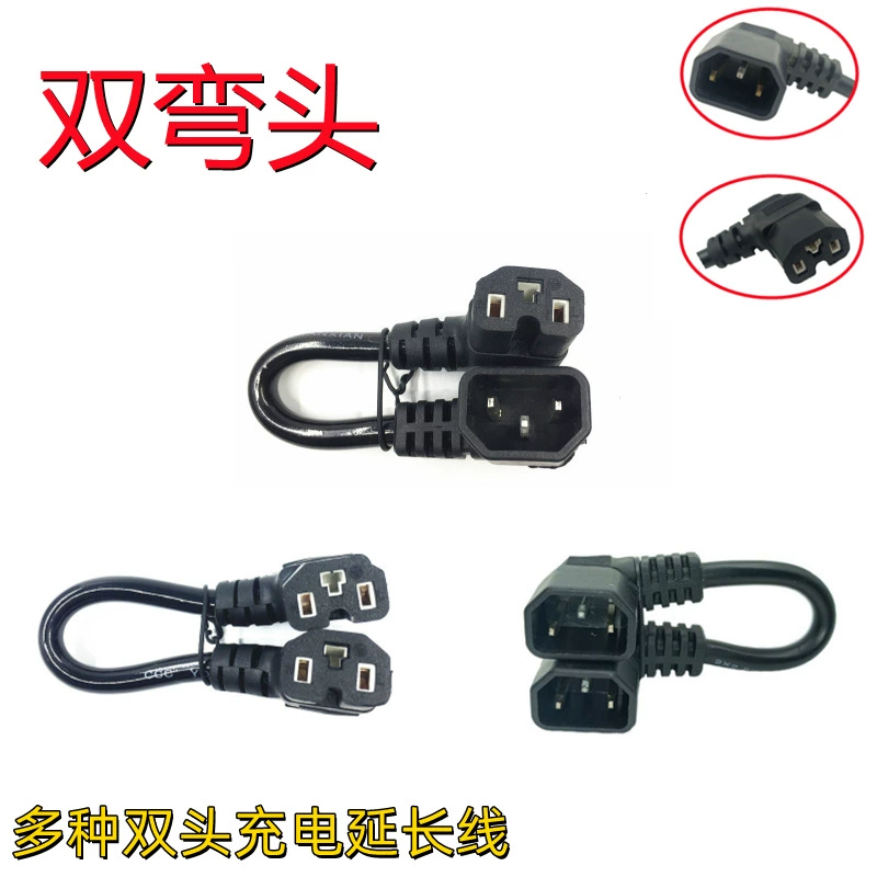 Электромобильное зарядное устройство удлинитель резервный аккумулятор с мужской и женской головкой Универсальный шнур питания переменного тока литиевая батарея привод разрядного провода