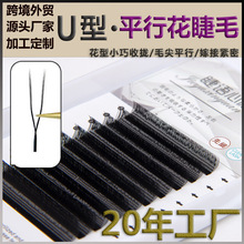 U��ƽ�л���ëyy�θ������¿�U��С�q����Ȼ����ܛ���޵�޽�