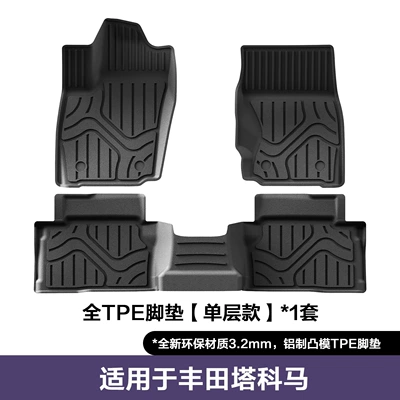 Suitable for 2024-2026 Toyota Tacoma, all-environmentally-friendly TPE car floor mats (Modelə uyğun ayaqaltı) - 24-26-toyota-tacoma-single-layer-floor-mat