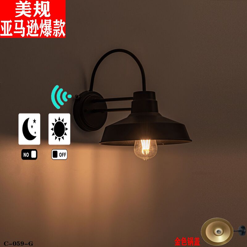 Exclusive for Amazon supply with light sense wall lamp wall hanging exterior wall lamp Black Barn Lamp farmhouse porch door lamp