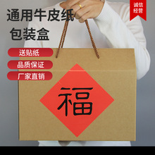 ���خa�YƷ�иߙnţƤ����؛�Y����ʳ�Dζ�߲�ˮ��ͨ�ð��b�����l