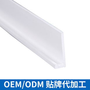 Manufacturer Processes Right-Angle Blade Plastic Plates, Plans Them into Product-Quality Materials, and Customizes Abs Air-Conditioning Vent Profiles