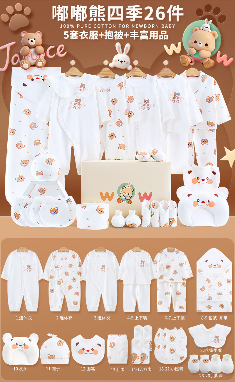 Ropa de recién nacidos, caja de regalo para bebés, algodón para bebés recién nacidos, regalos de luna llena, regalos de maternidad de alta calidad