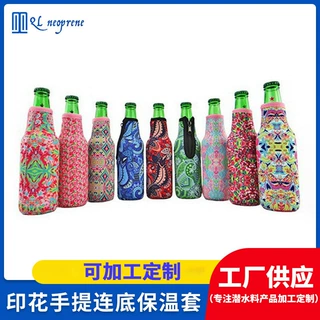 便携印花手提连底可再生啤酒瓶保温套 rpet潜水布拉环酒瓶套