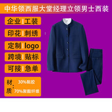 �����Ļ��V������ӡ��logo�ߙn�������b��ʿ��ɽ�bʽ�Y��Y�����I