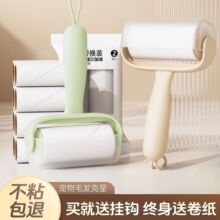 粘毛器滚筒可撕式替换纸高粘度滚刷强力除毛器衣物毛发粘毛神器