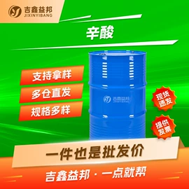 化工中间体;合成中间体;分析试剂