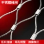 动物园高空定制游乐场钢丝绳网