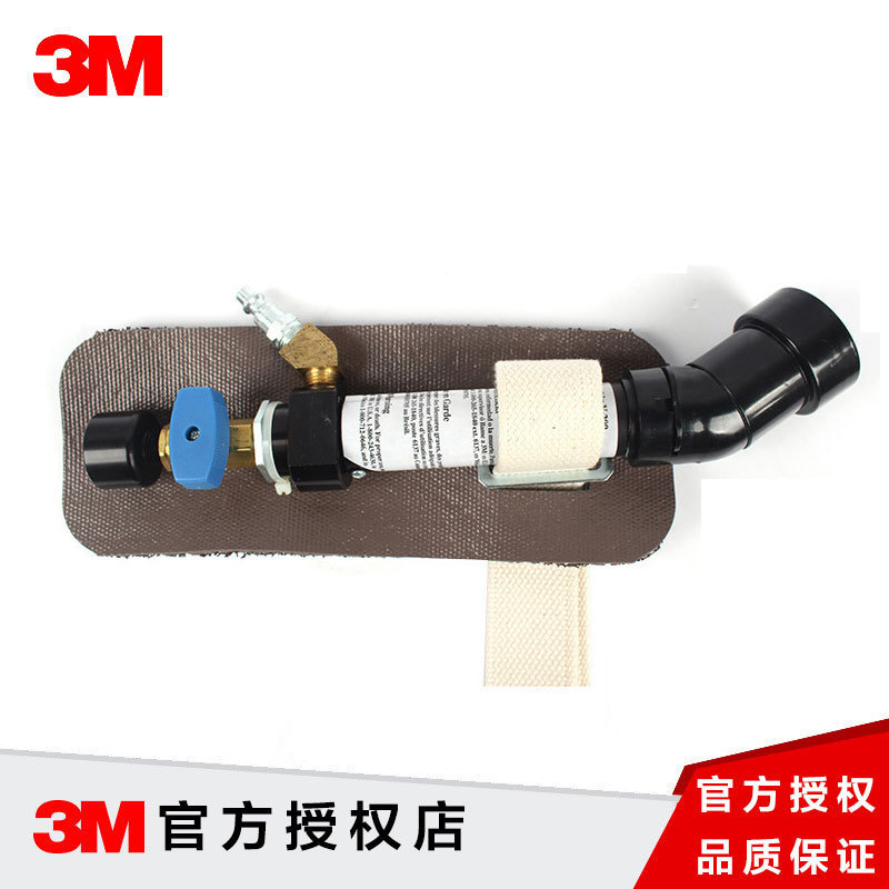 3M V-100/200/300降温升温常温流量调节阀 电动送风系统配件