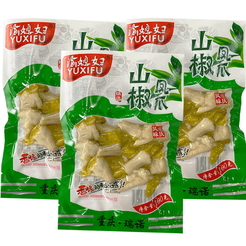 Yu's daughter-in-law pickled pepper chicken feet mountain pepper chicken feet Chongqing specialty vacuum packaging Net red nostalgic office leisure snacks