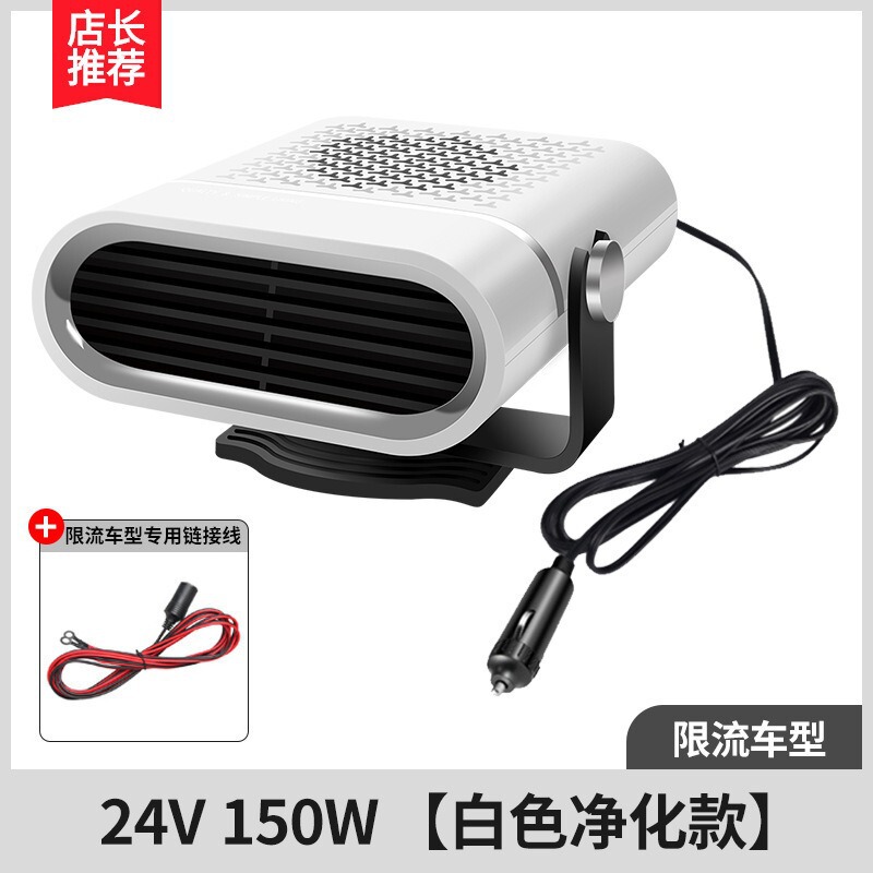 クロスボーダー爆型車載ヒーター24vトラック12v車用ヒーターフロントガラス除霜除霧ヒーター|undefined