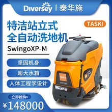 ؝SwingoXP-MվʽȫԄϴؙC늄ϵ܇ItԺؙC