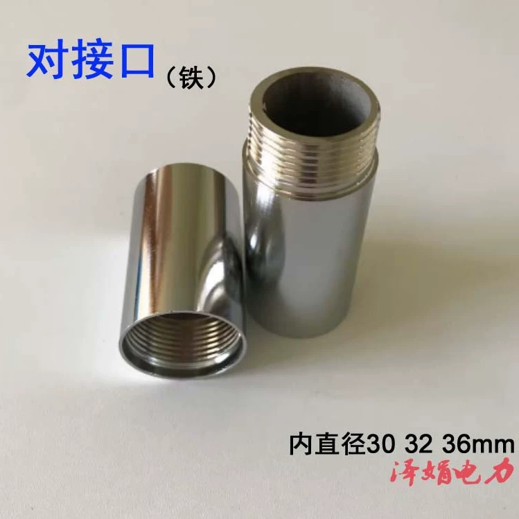 Высоковольтный изолированный стержень для соединения разъемов, муфт и железных соединителей.