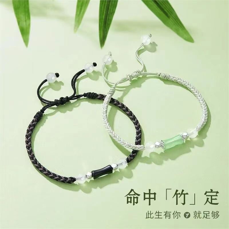 Fresh Bamboo Woven Bracelet Ins Niche High-end Mori-style Handstring 2023 New Couple's Best Friend Bracelet