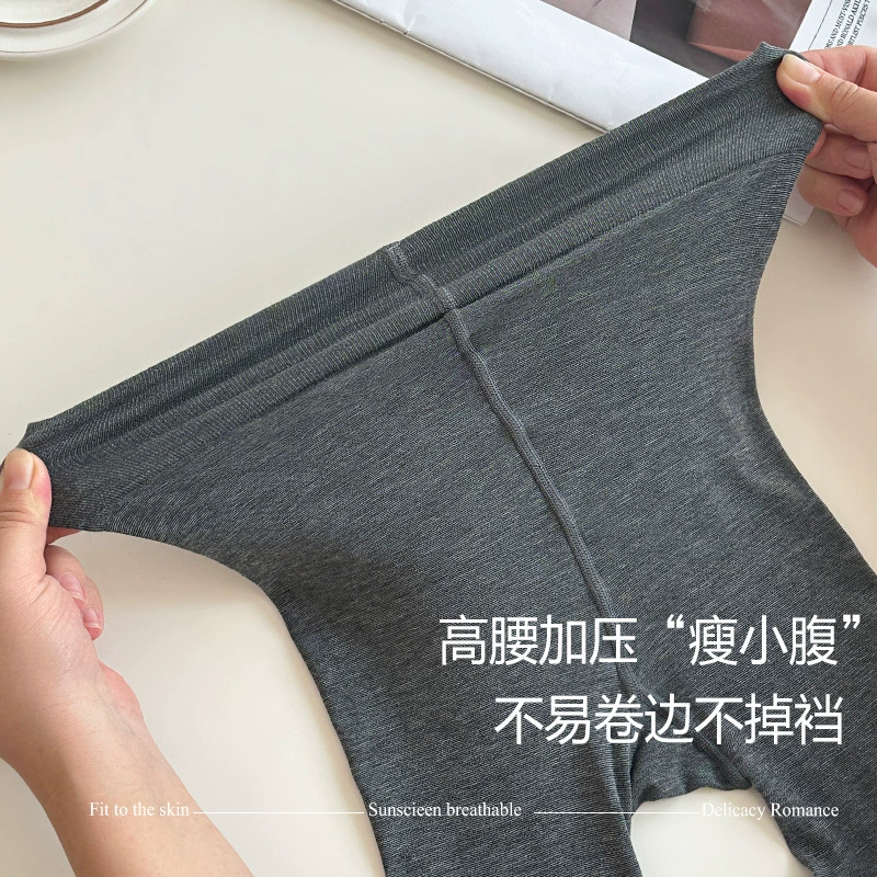 Colored tights, summer thin base breathable trousers
