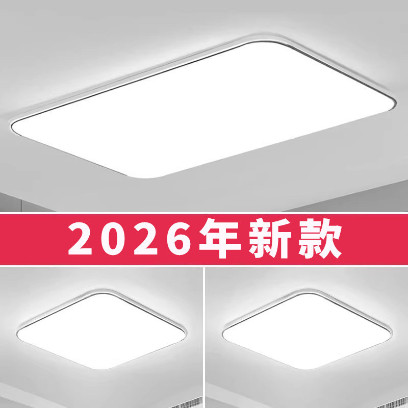 Home Living Room Ceiling Light Fixtures, Main Bedroom Pendant Lights, Modern Minimalist and Elegant 2026 New Model from Zhongshan Home Living Room Ceiling Light Fixtures, Main Bedroom Pendant Lights, Modern Minimalist and Elegant 2026 New Model from Zhongshan