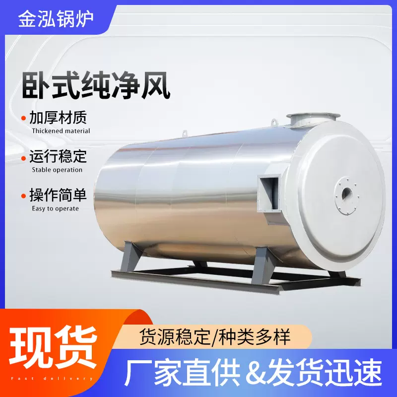 食品烘干加工 100万大卡燃气热风炉 260度高温干燥炉热风炉定制