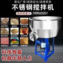不锈钢干湿两用养殖场饲料搅拌机大型塑料颗粒混色机加厚工业卧式