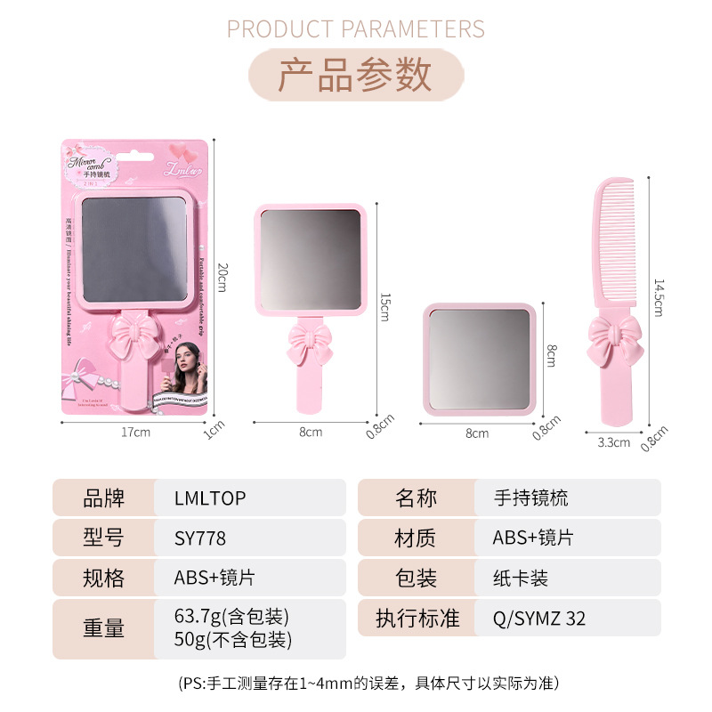 LMLTOP Pein de espejo encantador desmontable, pein de almacenamiento, espejo portátil, espejo de maquillaje portátil para jóvenes