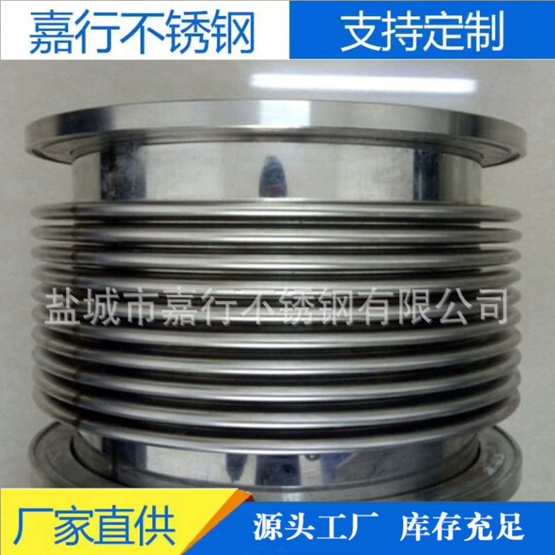 不锈钢波纹补偿器 不锈钢金属波纹补偿器 高温波纹补偿器