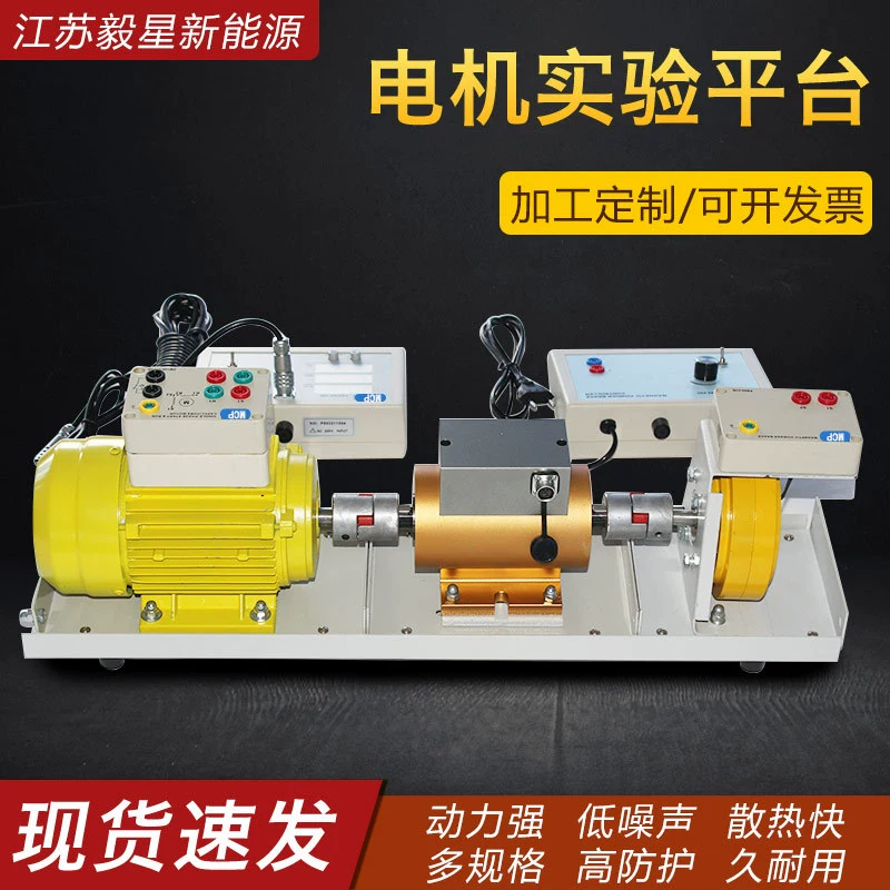 Поставка сварочного двигателя базы экспериментальной платформы с отверстием; Рабочий стол тестовой сборки двигателя