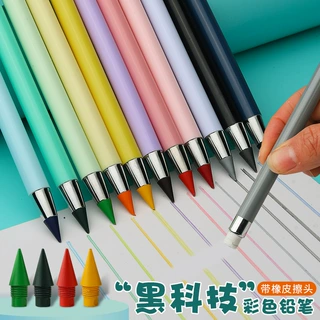 批发永恒彩色铅笔黑科技无墨永恒笔hb马卡龙不用削不易断无墨铅笔