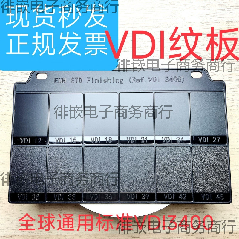 Пластина с гравированным узором, узор из пескоструйной обработки кожи, пластина с узором из матового пластика, электроэрозионная обработка