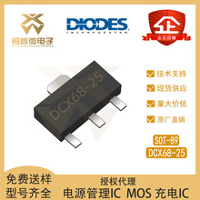 ȫ��ԭ�b DCX68-25-13 ���bSOT-89 NPN ���O�� �p�O���w��оƬIC