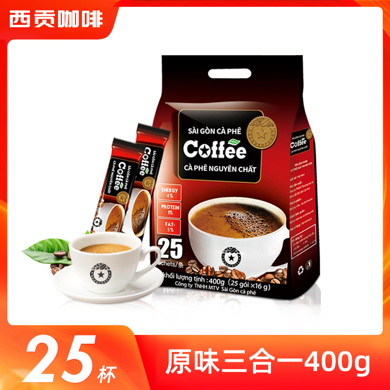 Vietnam Imported Saigon coffee Original flavor 400g31 Instant Coffee powder Instant Bagged food 16 gram *25 strip