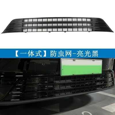 Suitable for 24 Zero-Run C10/C16 Insect-Proof Net, Middle Net, Water Tank Protective Net Buckle Installation, No Need to Disassemble, Modified Car (Automobile anti-insect net) - painted-black