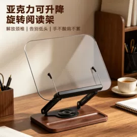 看书架;平板电脑支架;手机支架