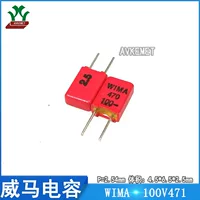 WIMA 100V471 полипропиленовый металл-фильм коррекционный конденсатор серии FKP