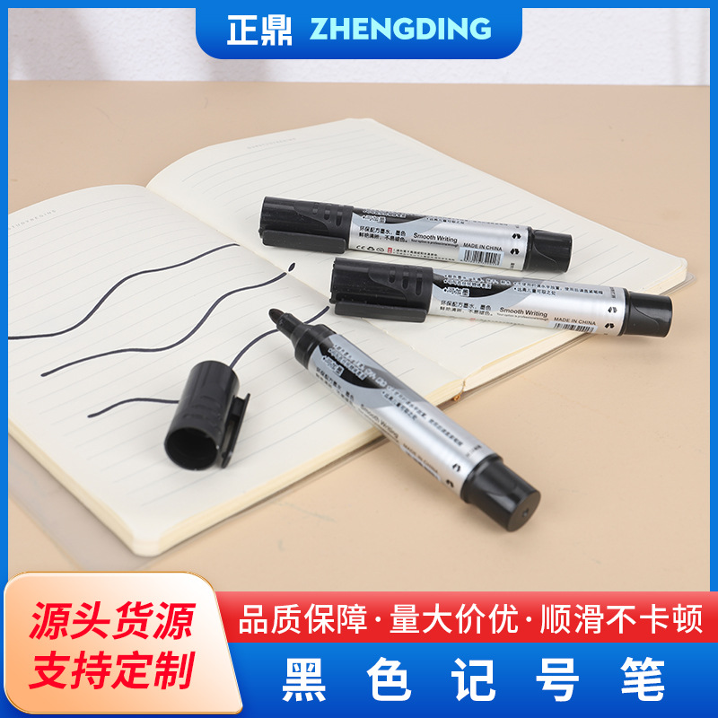 Oil-based multi-color waterproof, refillable, non-fading marking pen, express warehouse logistics advertising large black marker