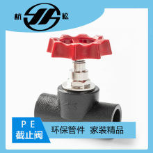 PEˮ������yо����ʽˮ���l�y�_�P����ʽ�~�y�Tȫ�~�yоPE��ֹ�y