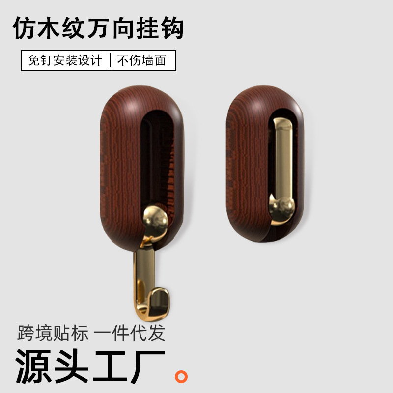 Hook Strong Adhesive Rotating Punch-free Household Kitchen Wall Load-bearing Mystery Door Behind Schoolbag Seamless Adhesive Hook Hook Strong Adhesive Rotating Punch-free Household Kitchen Wall Load-bearing Mystery Door Behind Schoolbag Seamless Adhesive Hook
