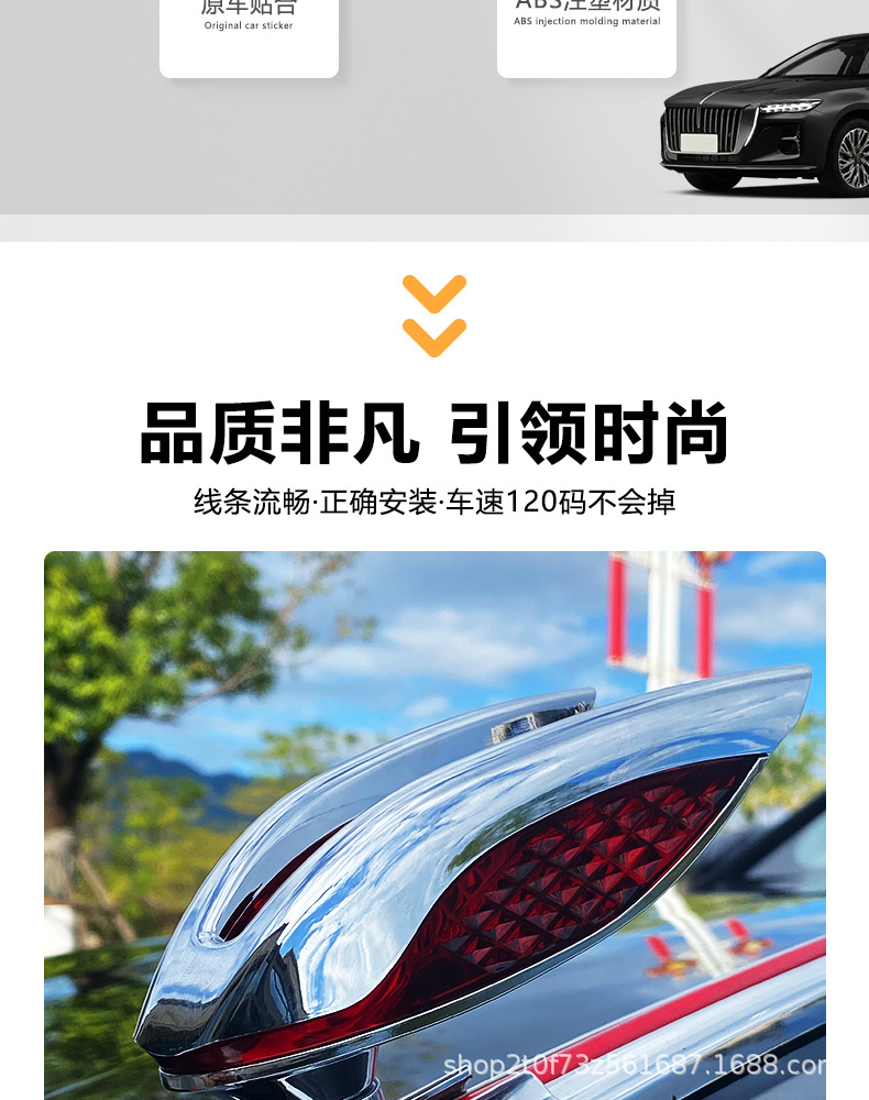 Hongqi H5/HS5/H9/H6/E-HS9/HS3 car logo TianGong 0506 front-mounted solar-powered illuminated emblem