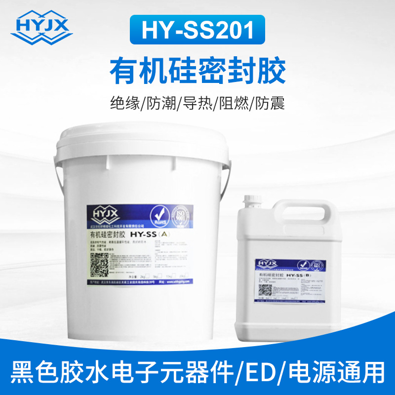 高导热10:1有机硅灌封胶 黑色耐温-60~200℃ LED灯具驱动电源灌封