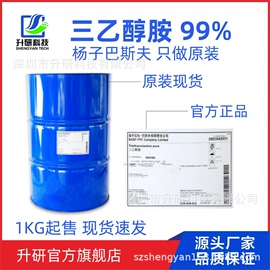 乳化剂;合成材料助剂;分散剂