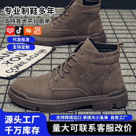 单棉同款马丁靴男2026新款春秋休闲工装鞋潮流百搭板鞋英伦靴子
