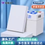 双面打印加厚a4单包