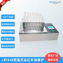 LWY84B�؜�ʽ�h�t������t 35 20 12��ֲ��N��ʯī����t�����t