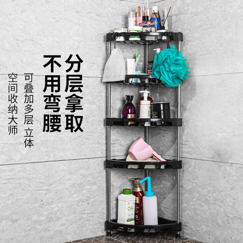 Bathroom storage rack tripod floor-standing washbasin rack bathroom toilet shower room storage rack dormitory artifact