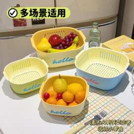 家用双层沥水篮厨房多功能洗菜洗水果滤水篮客厅倒置防尘防蚊果盘