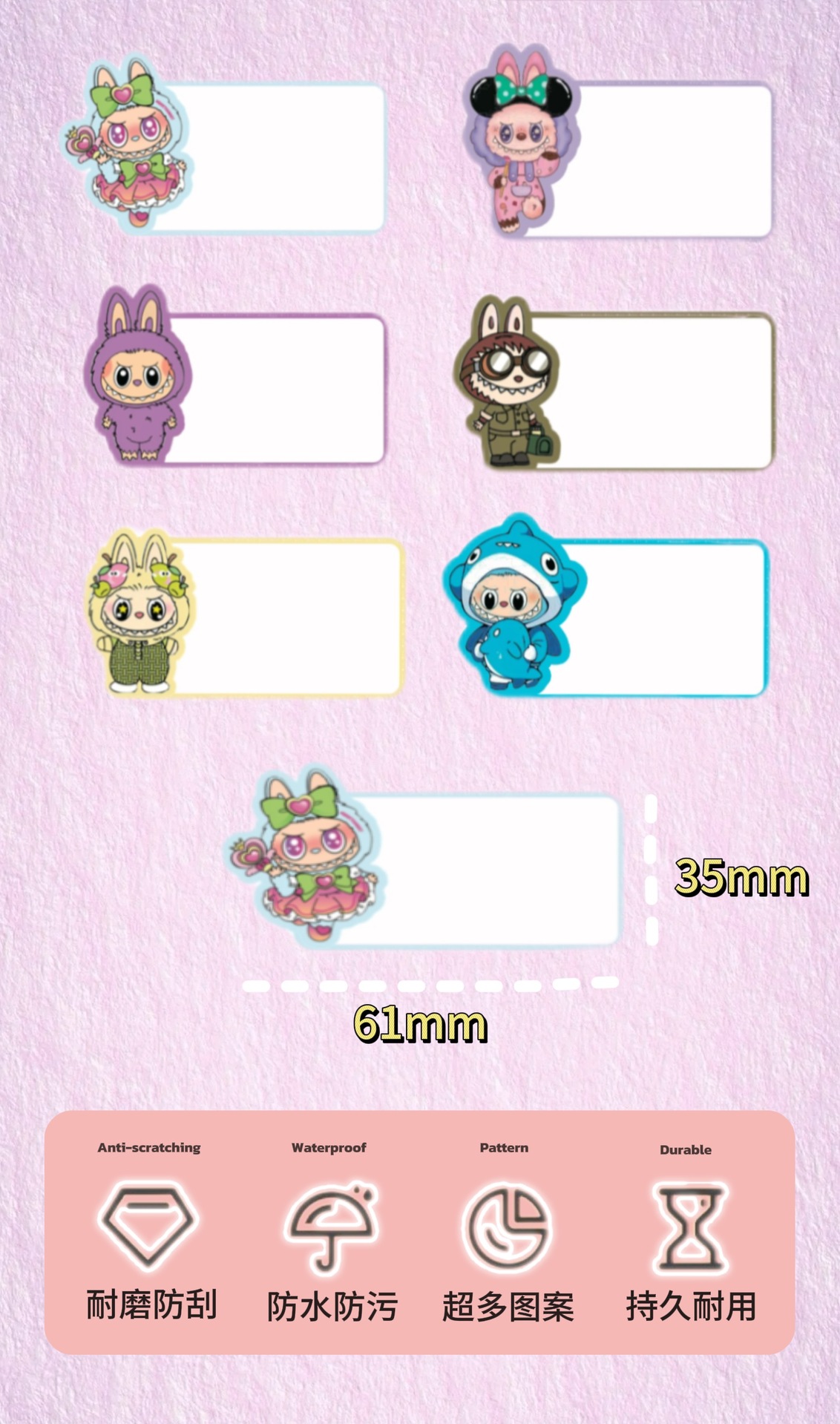 labubu1.5