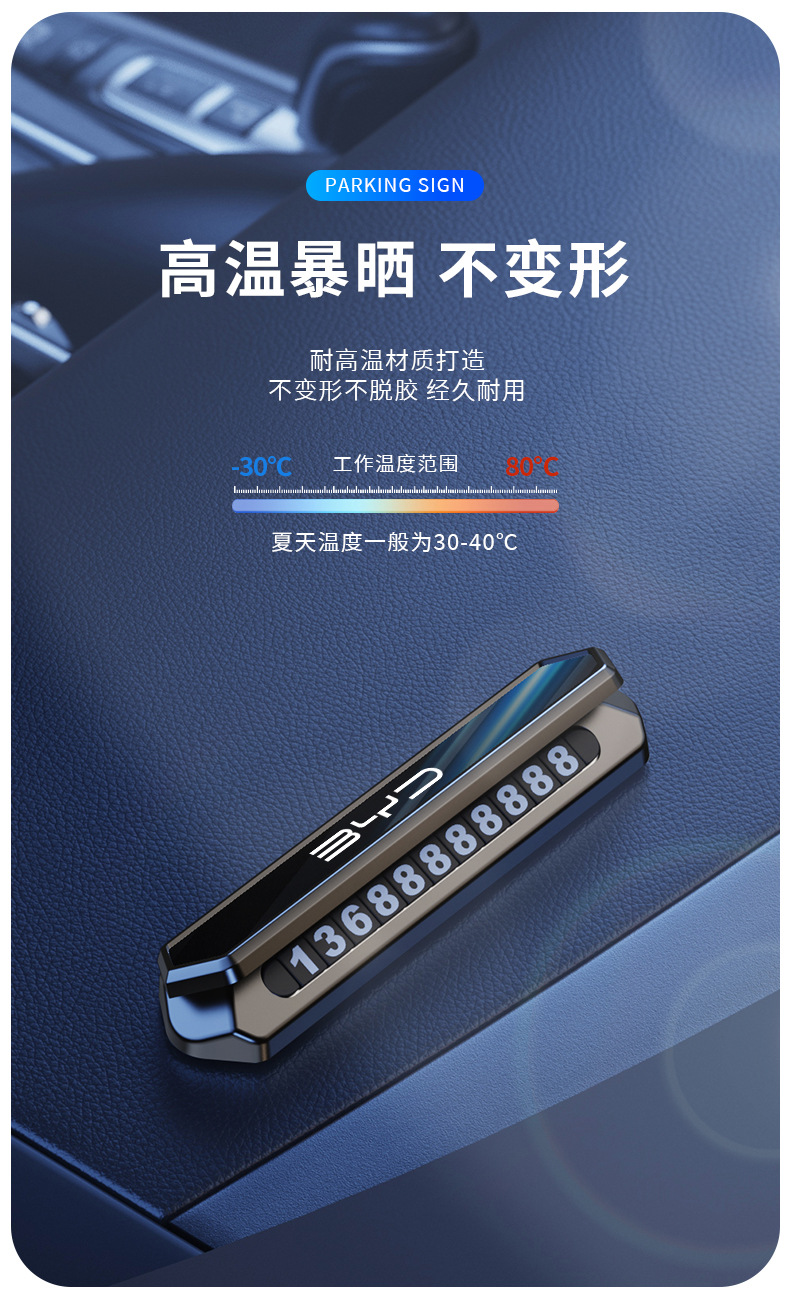 Suitable for Aluminum Alloy Car License Plate Hidden Temporary Parking Number Magnetic Mobile Phone Number Plate for Car Relocation High-End