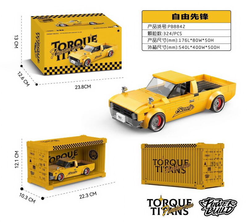 レゴPB品プラチナ旅行瓦缶サンタナコンテナ八格車の積み木玩具自動車モデルと互換性がある|undefined