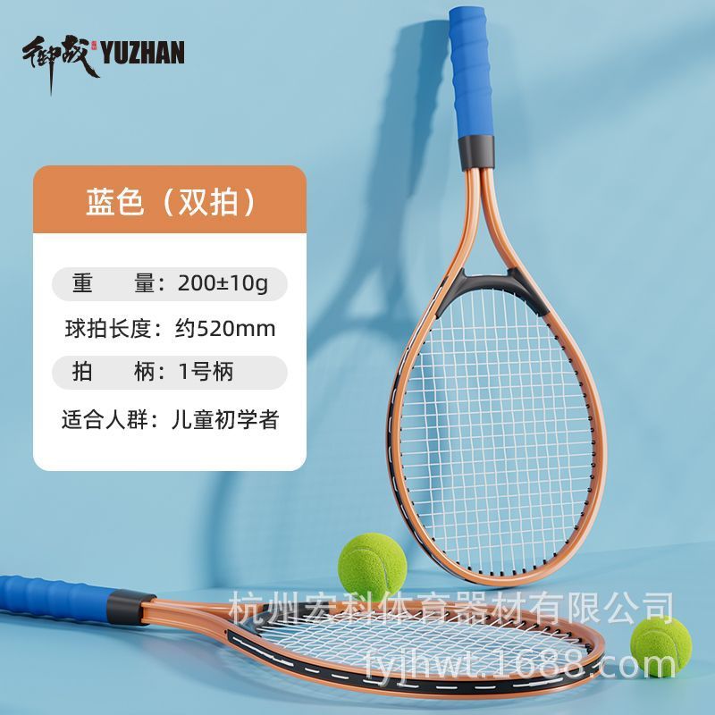 [single shot] orange tennis racket [naked racket/no bag/no trainer]