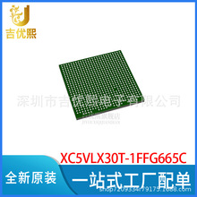 XC5VLX30T-1FFG665C FCBGA-665 可编程逻辑器件(CPLD/FPGA) 全新